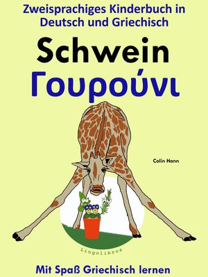 cover image of Zweisprachiges Kinderbuch in Griechisch und Deutsch
